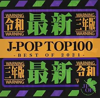 【30枚!!】日本語 R&B Japanese R&B Pops セット!! ③ XXX Japan 脱線3 カセットテープ - メルカリ